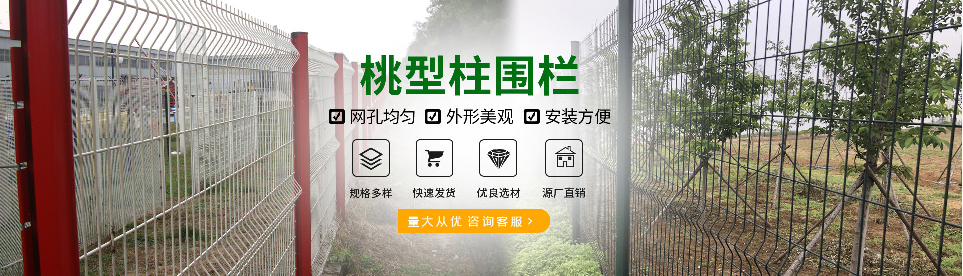 機(jī)場(chǎng)鋼筋網(wǎng)圍界、鋁包鋼機(jī)場(chǎng)圍界、監(jiān)獄鋼網(wǎng)墻、看守所隔離網(wǎng)、巡邏道隔離網(wǎng)、保稅區(qū)圍網(wǎng)