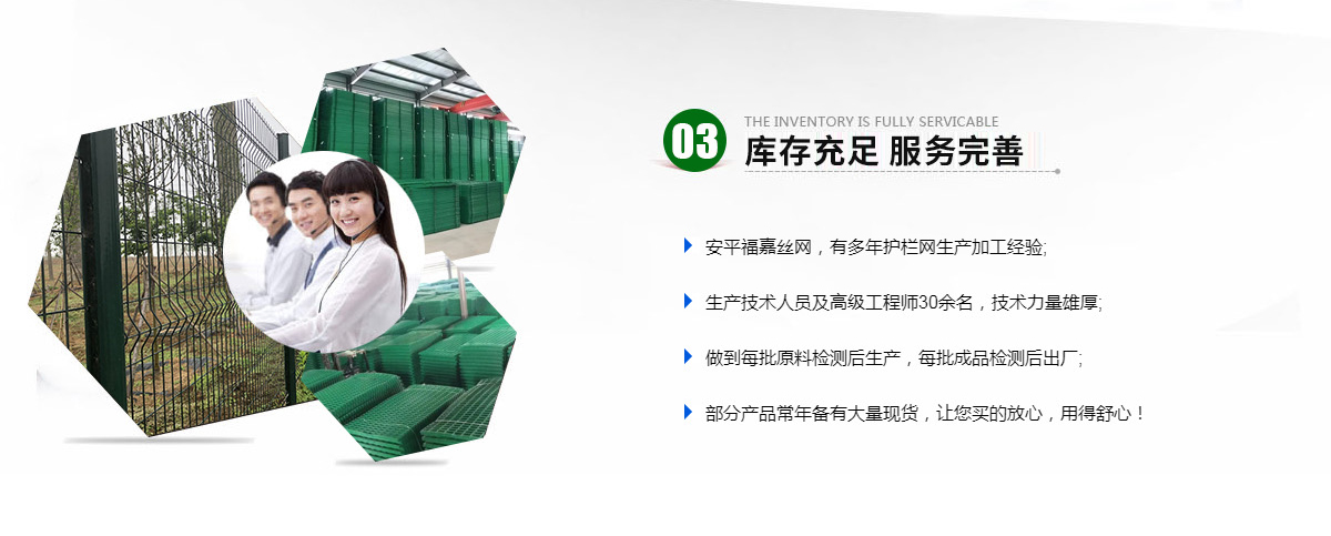 機(jī)場(chǎng)鋼筋網(wǎng)圍界、鋁包鋼機(jī)場(chǎng)圍界、監(jiān)獄鋼網(wǎng)墻、看守所隔離網(wǎng)、巡邏道隔離網(wǎng)、保稅區(qū)圍網(wǎng)
